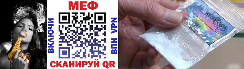Codein Елец