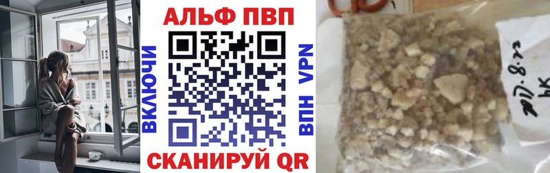 что такое   Елец  A-PVP мука 