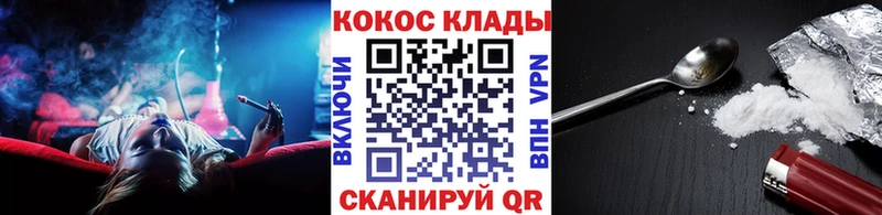 Cocaine Боливия  Елец 