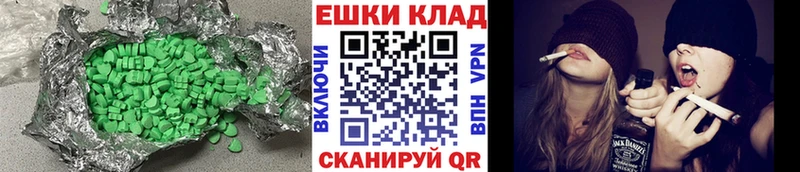 ЭКСТАЗИ XTC  даркнет сайт  Елец 