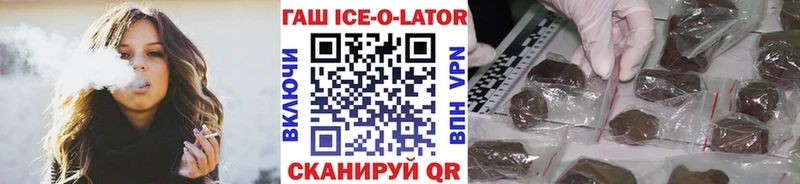 ГАШ индика сатива Елец