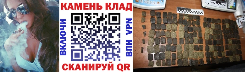 ГАШИШ 40% ТГК  Елец 