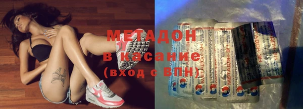 MDMA Михайловск