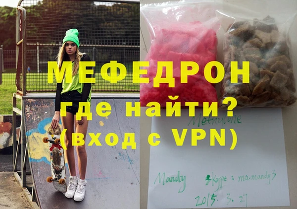 мескалин Алзамай