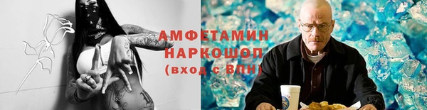 мескалин Алзамай