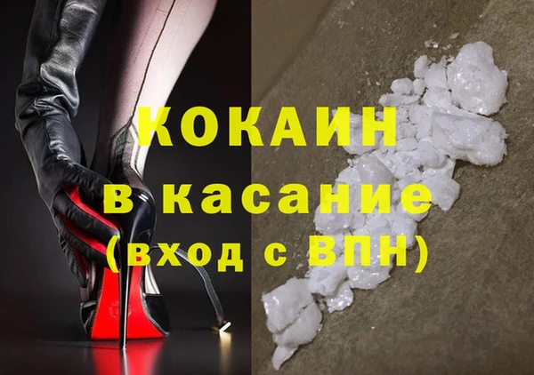 скорость mdpv Алексеевка