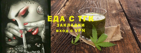 таблы Алексин