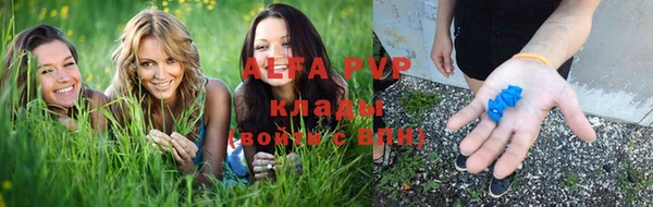 таблы Алексин