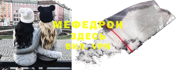 скорость mdpv Алексеевка
