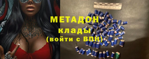 скорость mdpv Алексеевка