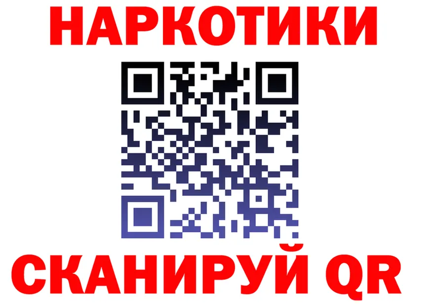 Бутират бутик ТОР площадка MEGA Елец