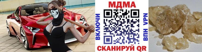 МДМА VHQ  где купить наркоту  Елец 
