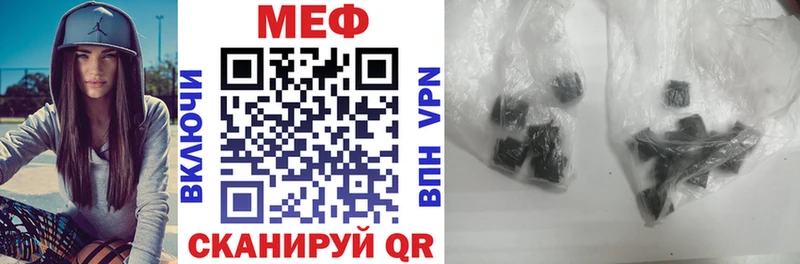 Мефедрон мука  Елец 