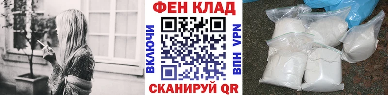 Метамфетамин Декстрометамфетамин 99.9% MEGA ссылка Елец как найти закладки