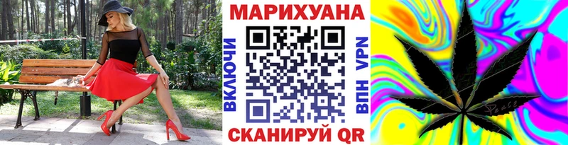 Каннабис MAZAR  hydra онион  Елец 